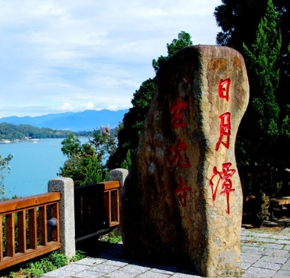 台湾旅游团|台湾旅游多少钱|昆明到台湾8天品质